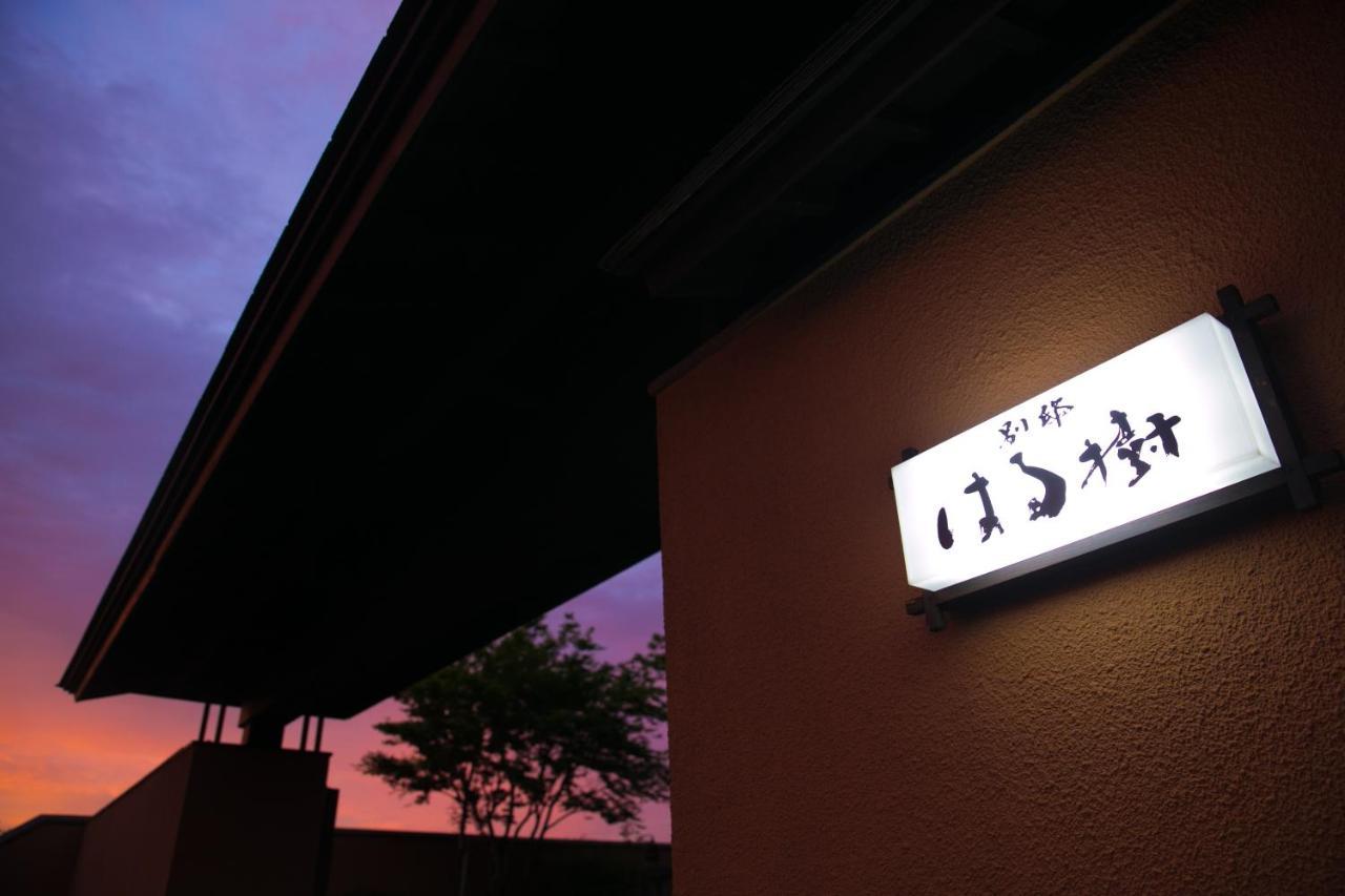 Bettei Haruki Hotel Beppu Exterior photo